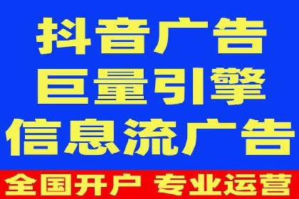 百度竞价托管运营实战经验分享
