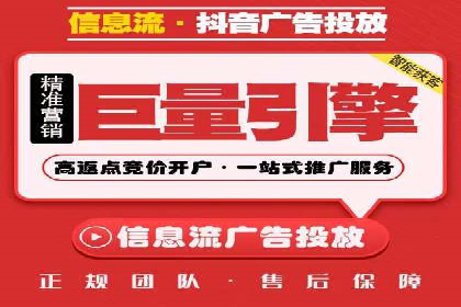 今日头条信息流广告：案例分析及效果评估